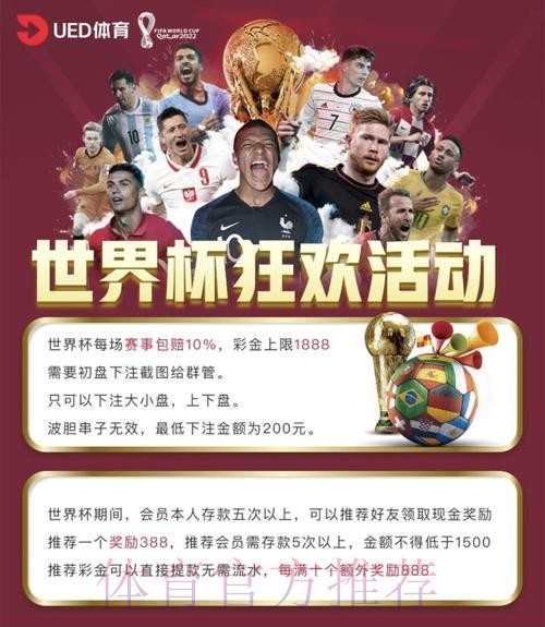 世界杯买球平台最佳